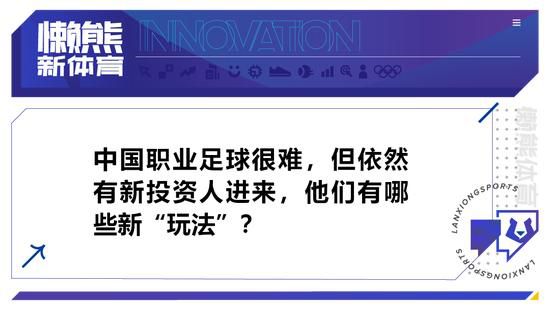 第36分钟，贝托单刀被斯通斯破坏，慢镜头看这球也越位了。